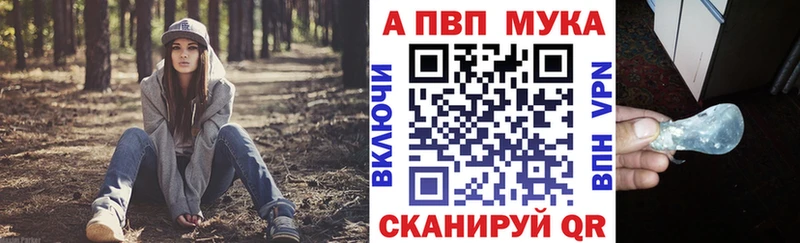 Alpha PVP Соль Лихославль
