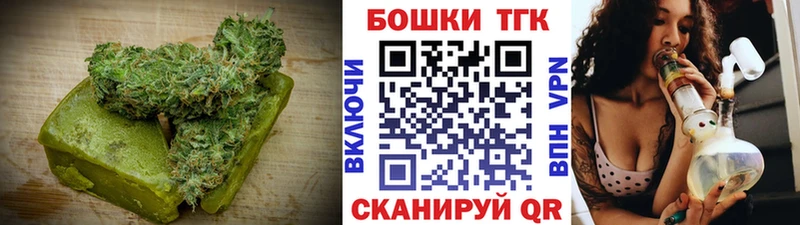 Печенье с ТГК марихуана  Купить закладки  Лихославль 