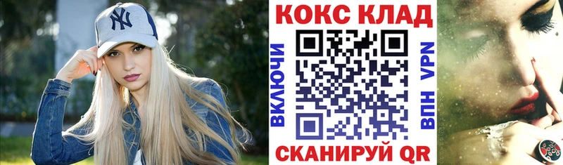 Купить  Лихославль  КОКАИН Колумбийский 