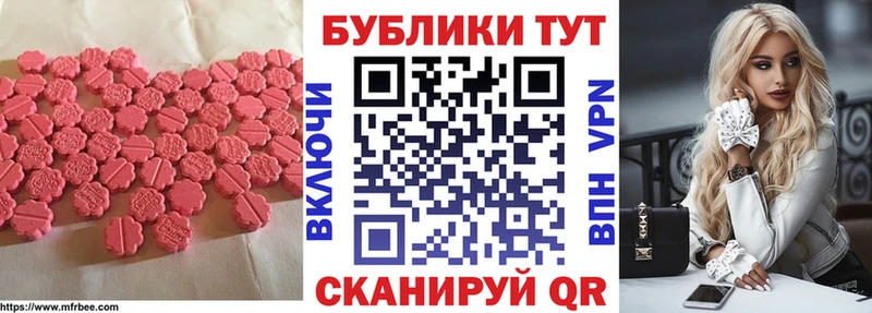 Ecstasy Philipp Plein Лихославль