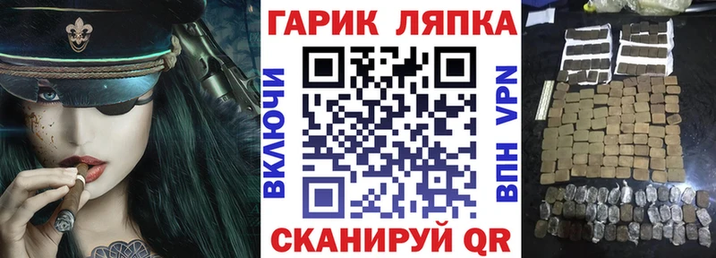 Гашиш ice o lator  Купить  Лихославль 
