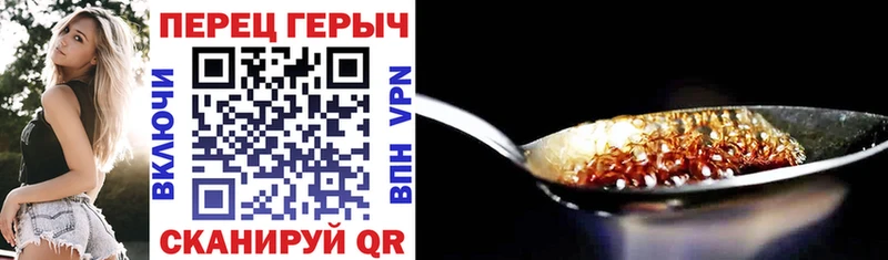 ГЕРОИН гречка  Купить  Лихославль 