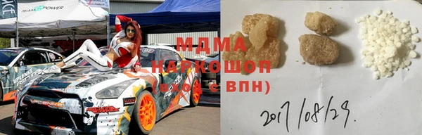 эйфоретик Медногорск