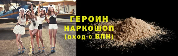 эйфоретик Медногорск