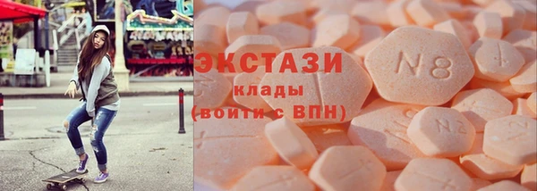 эйфоретик Медногорск