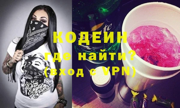 эйфоретик Медногорск