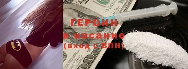 эйфоретик Медногорск