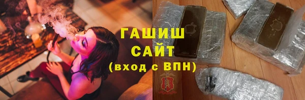 дистиллят марихуана Медвежьегорск
