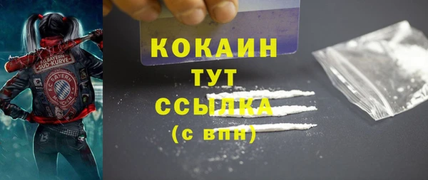 дистиллят марихуана Медвежьегорск