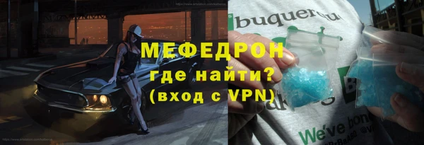 дурь Мегион