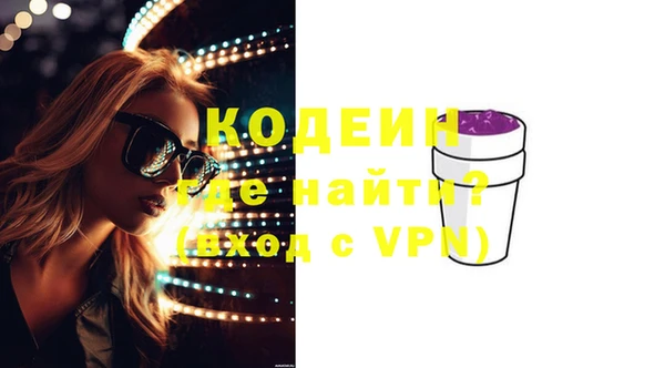 эйфоретик Медногорск