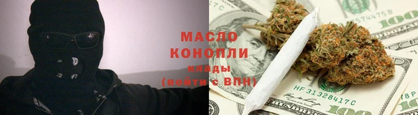 дистиллят марихуана Медвежьегорск