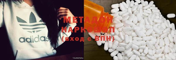 дистиллят марихуана Медвежьегорск