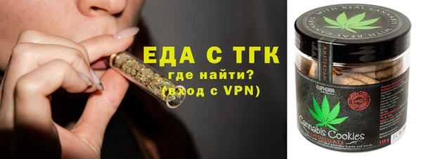 эйфоретик Медногорск