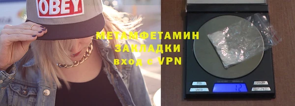 эйфоретик Медногорск