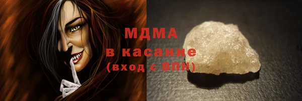 дистиллят марихуана Медвежьегорск