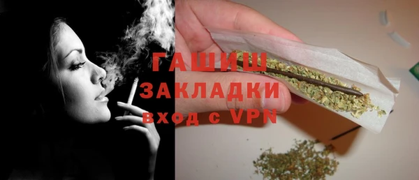 дистиллят марихуана Медвежьегорск
