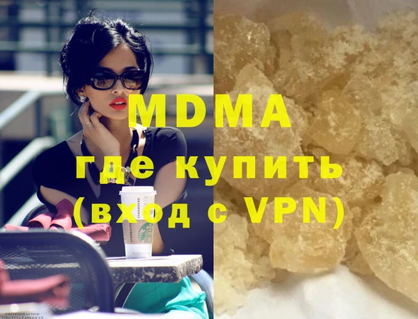 эйфоретик Медногорск