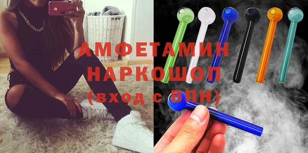 эйфоретик Медногорск