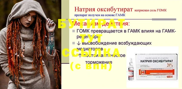 дистиллят марихуана Медвежьегорск