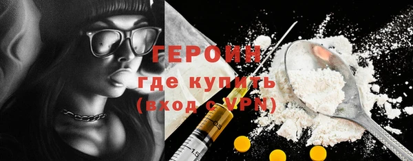 эйфоретик Медногорск