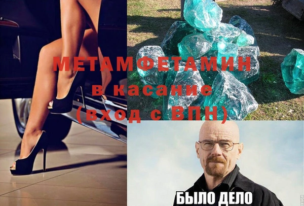 эйфоретик Медногорск