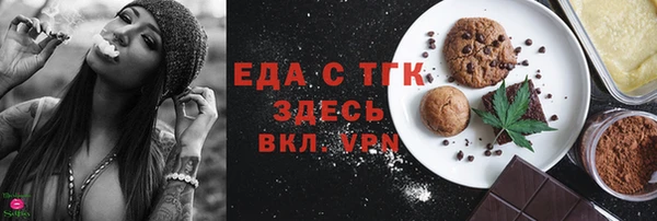 дурь Мегион