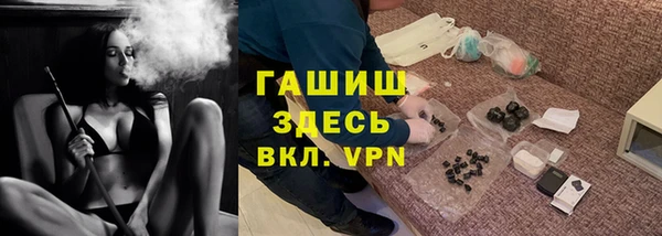 дистиллят марихуана Медвежьегорск