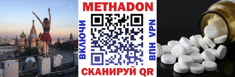 МЕТАДОН мёд  Купить закладки  Лихославль 