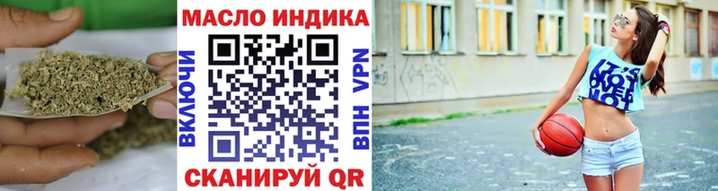 ТГК Wax  Купить  Лихославль 