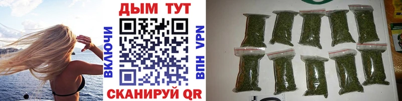 МАРИХУАНА Bruce Banner  Купить закладки  Лихославль 